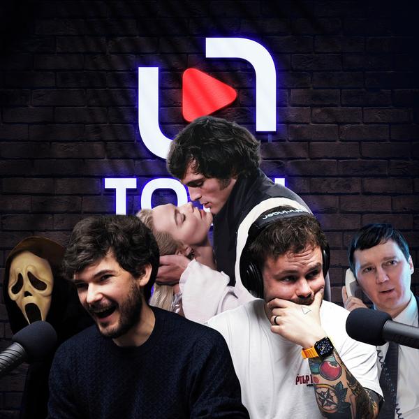 Totalfilm Podcast